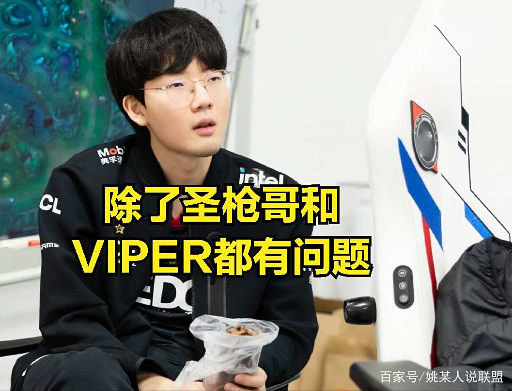 Doinb爆冷击败巴黎圣日耳曼，挺进下一轮引爆全场！(巴黎圣日耳曼后腰推荐)